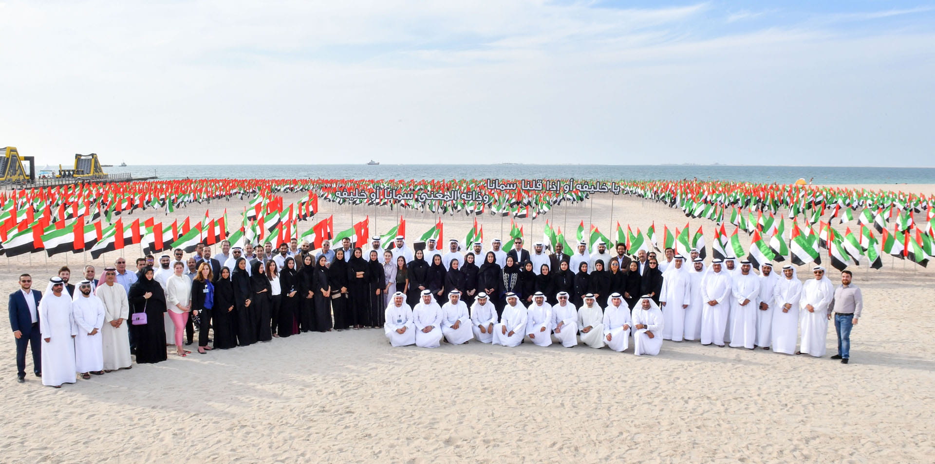Flag Day 011118A