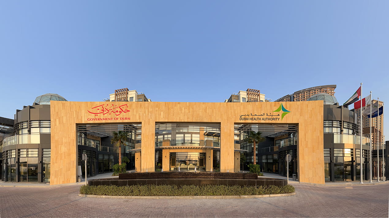 DHA Building