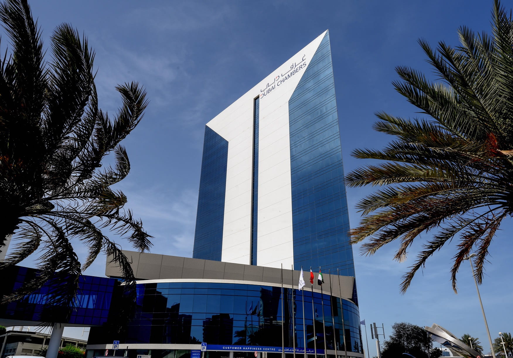 Dubai Chambers headquarter