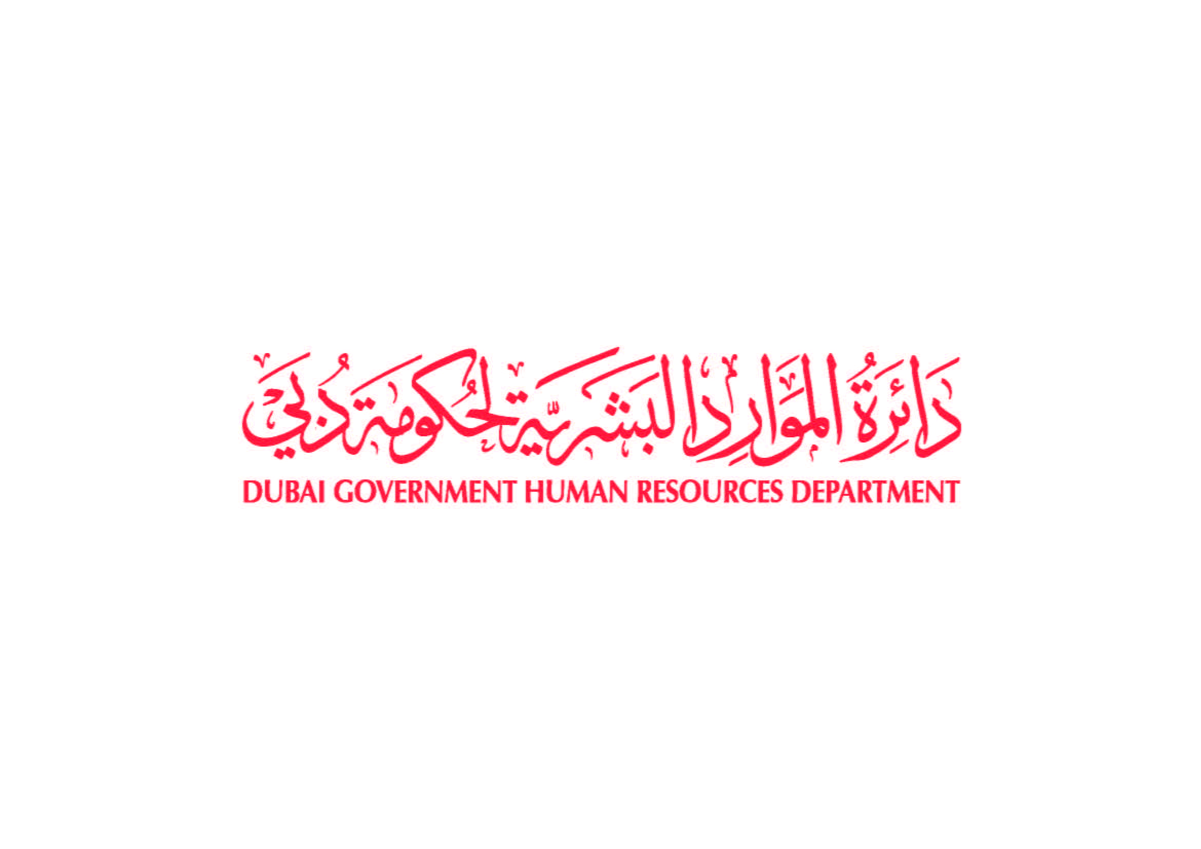 DGHR logo