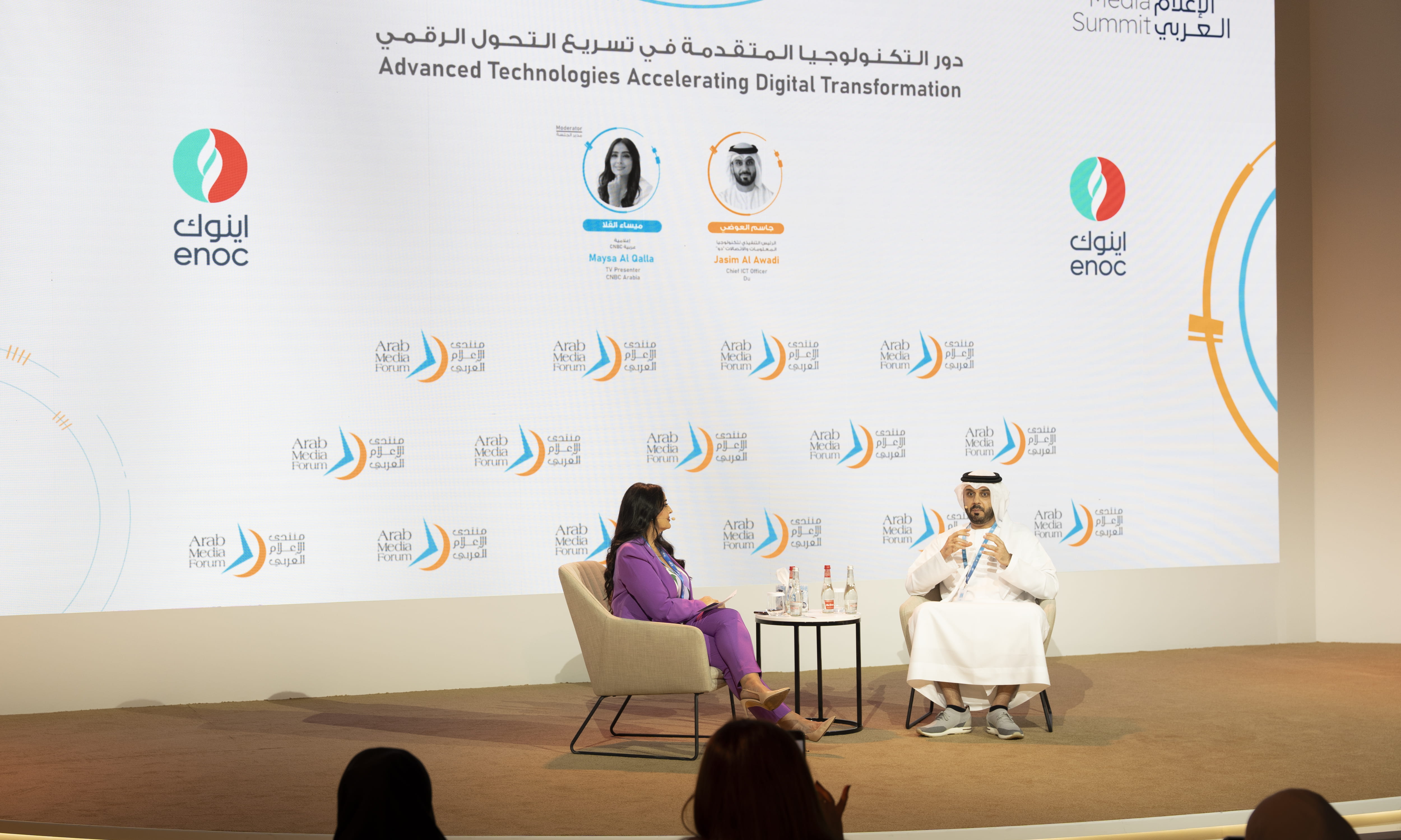 22nd Arab Media Forum explores digital transformation, political ...