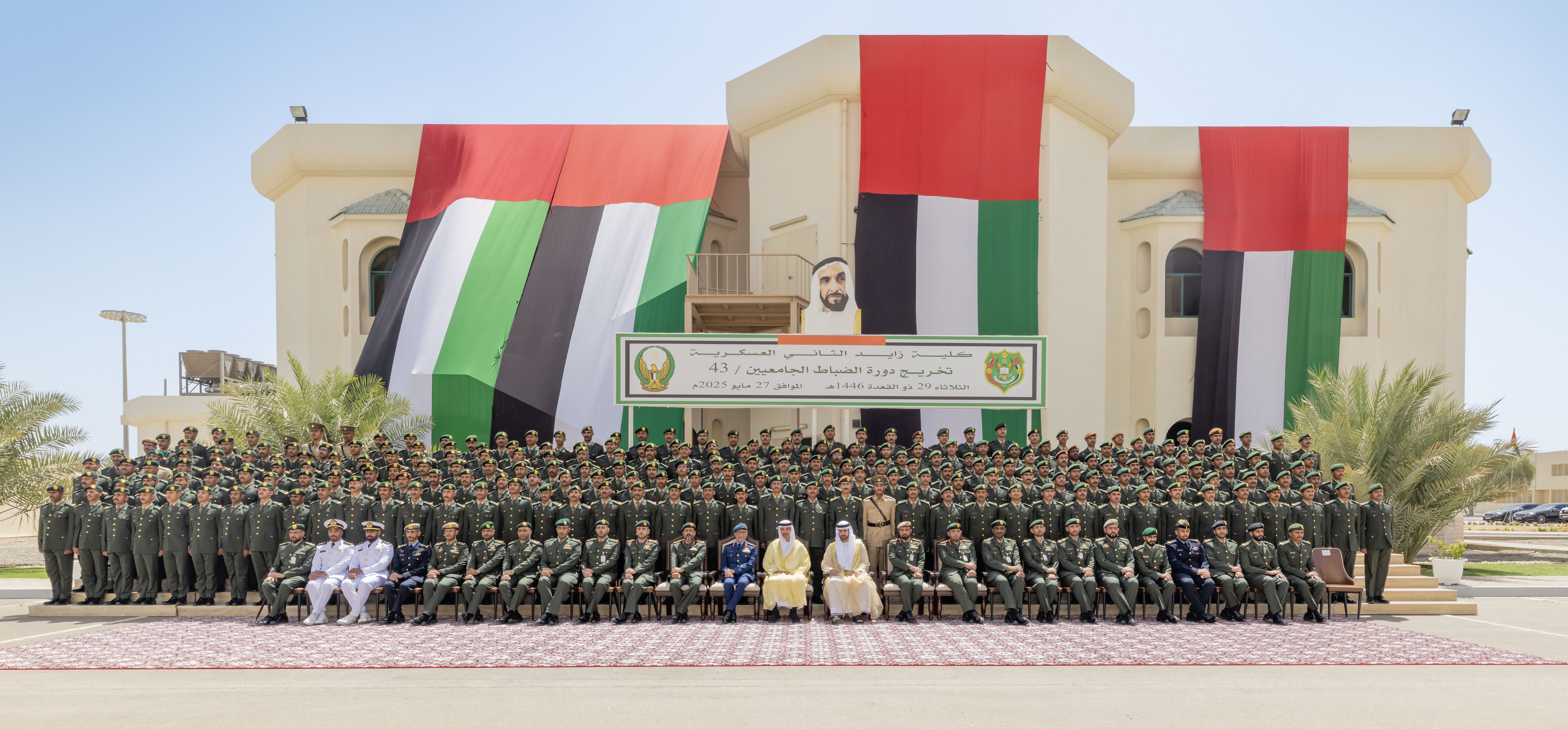 Hamdan bin Mohammed attends graduation ceremony of 43rd cohort of Zayed ...