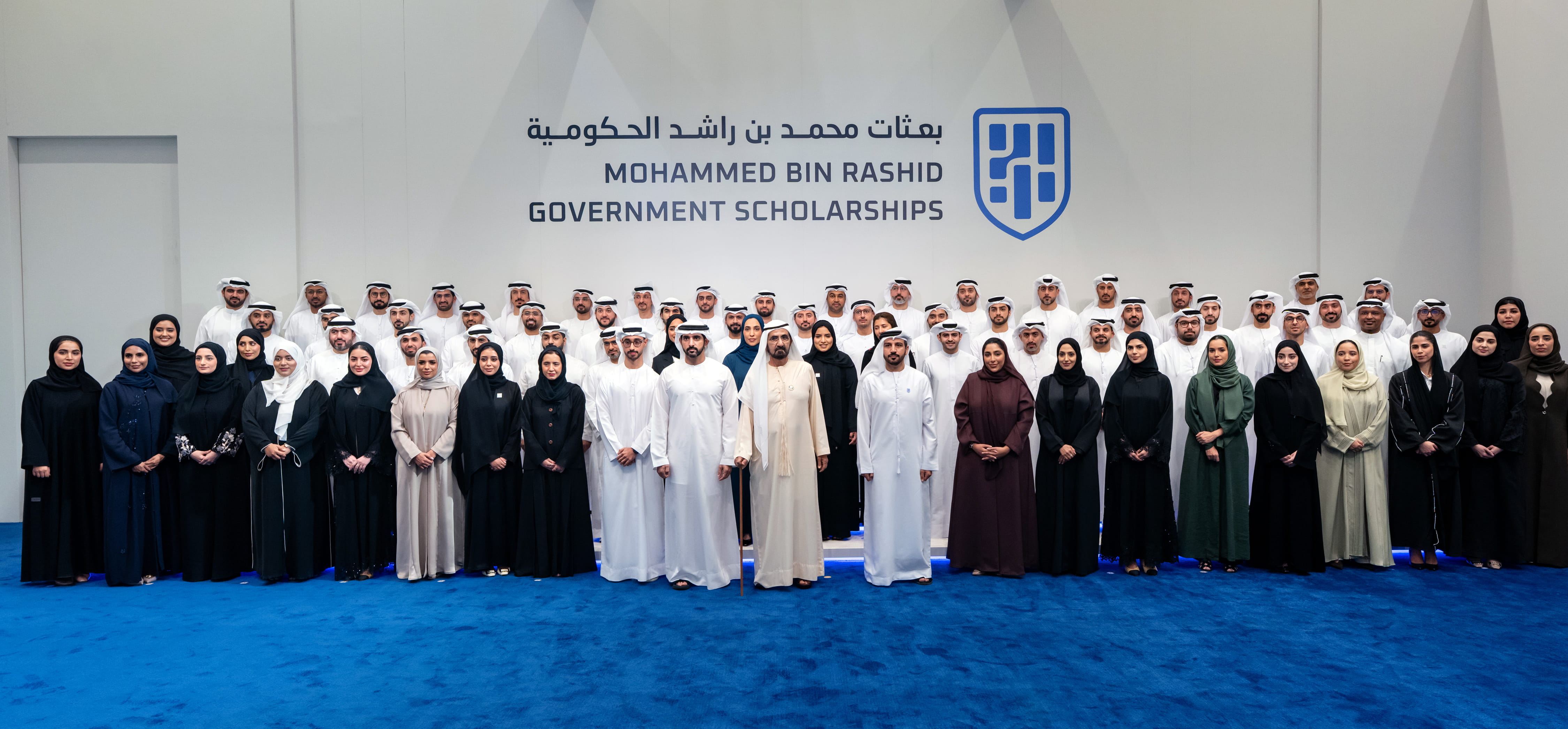 Mo Rashid Mohammed bin Rashid launches Mohammed bin Rashid Government ...