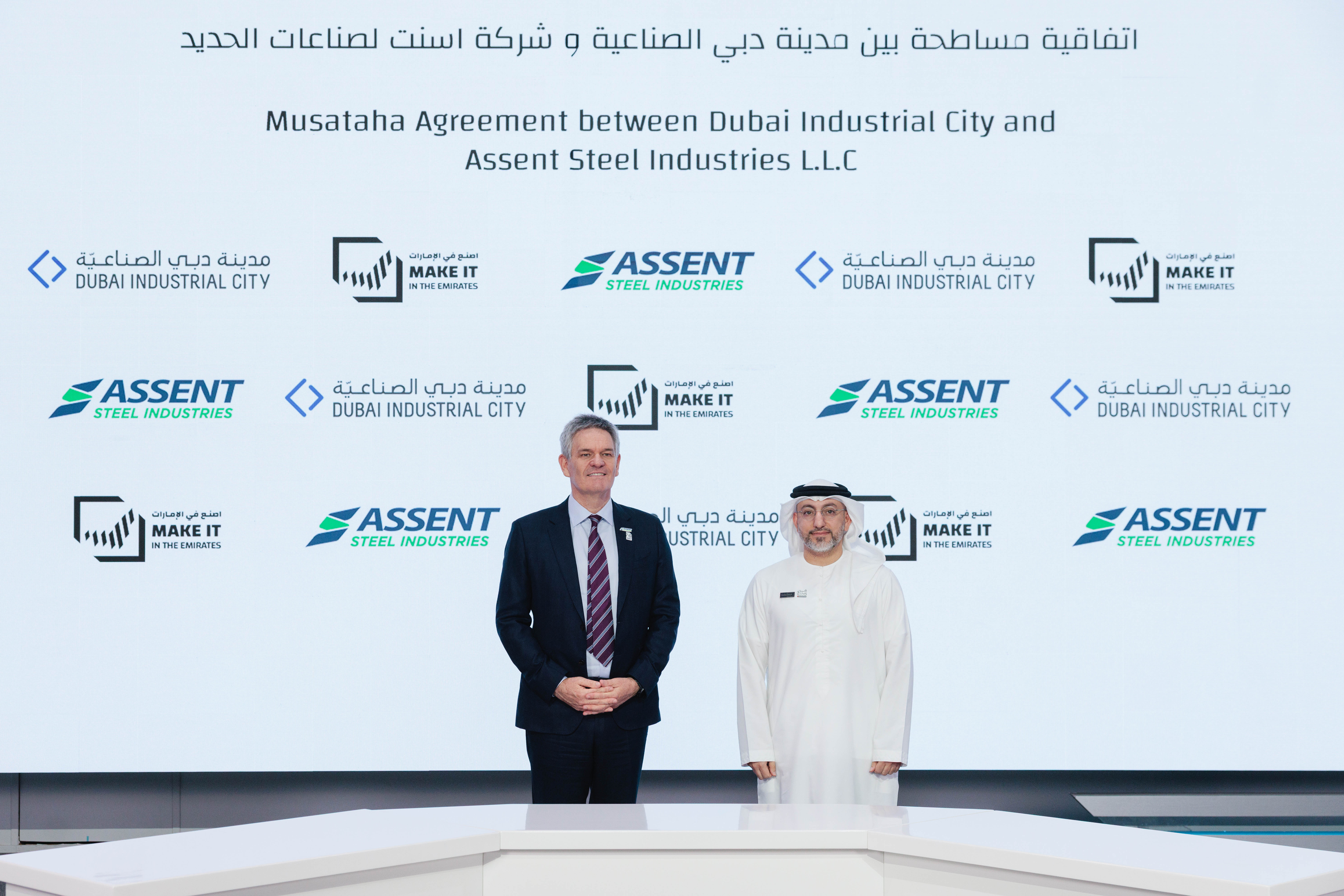 Assent Steel Industries to expand advanced structural steel fabrication ...