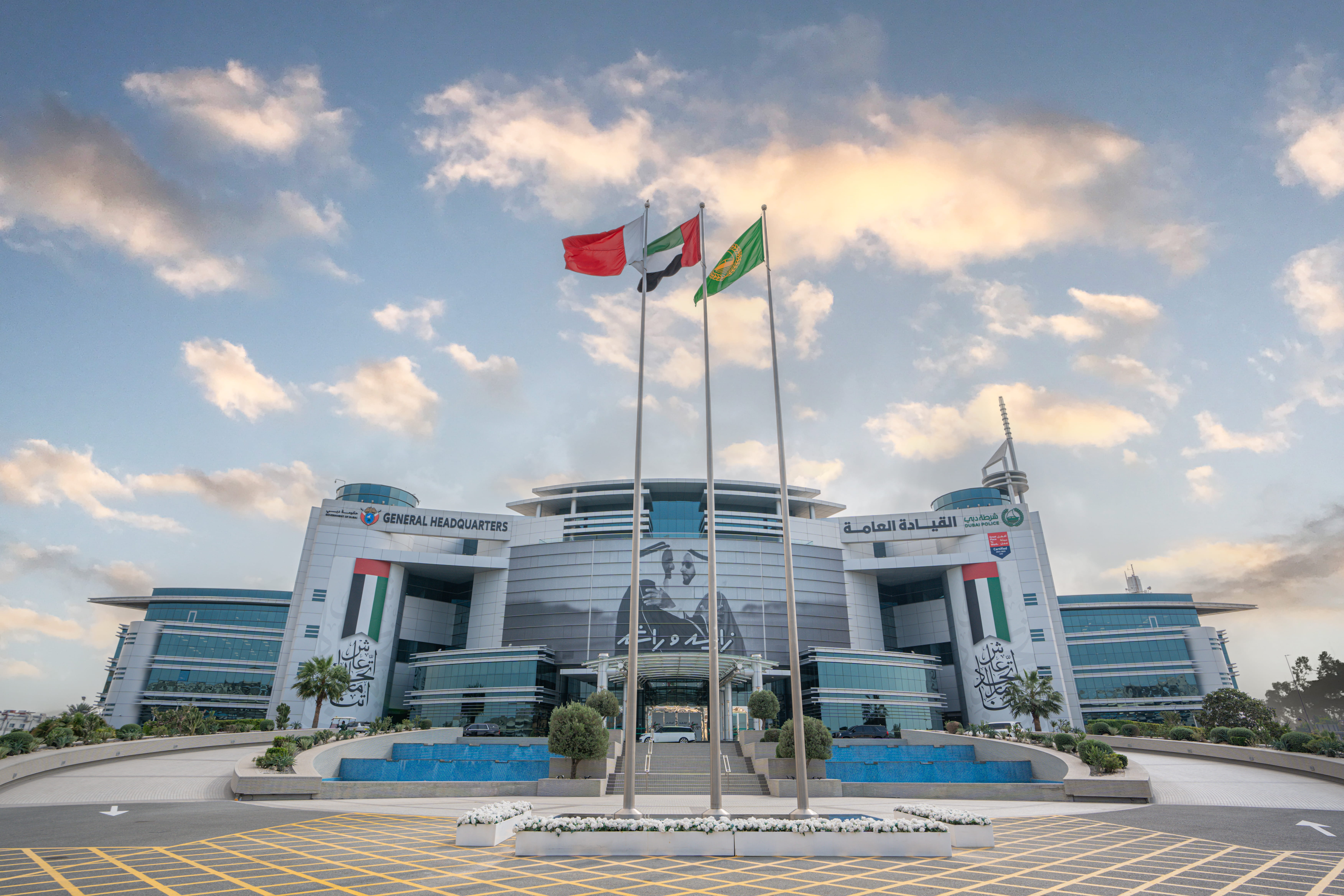 Dubai Police HQ
