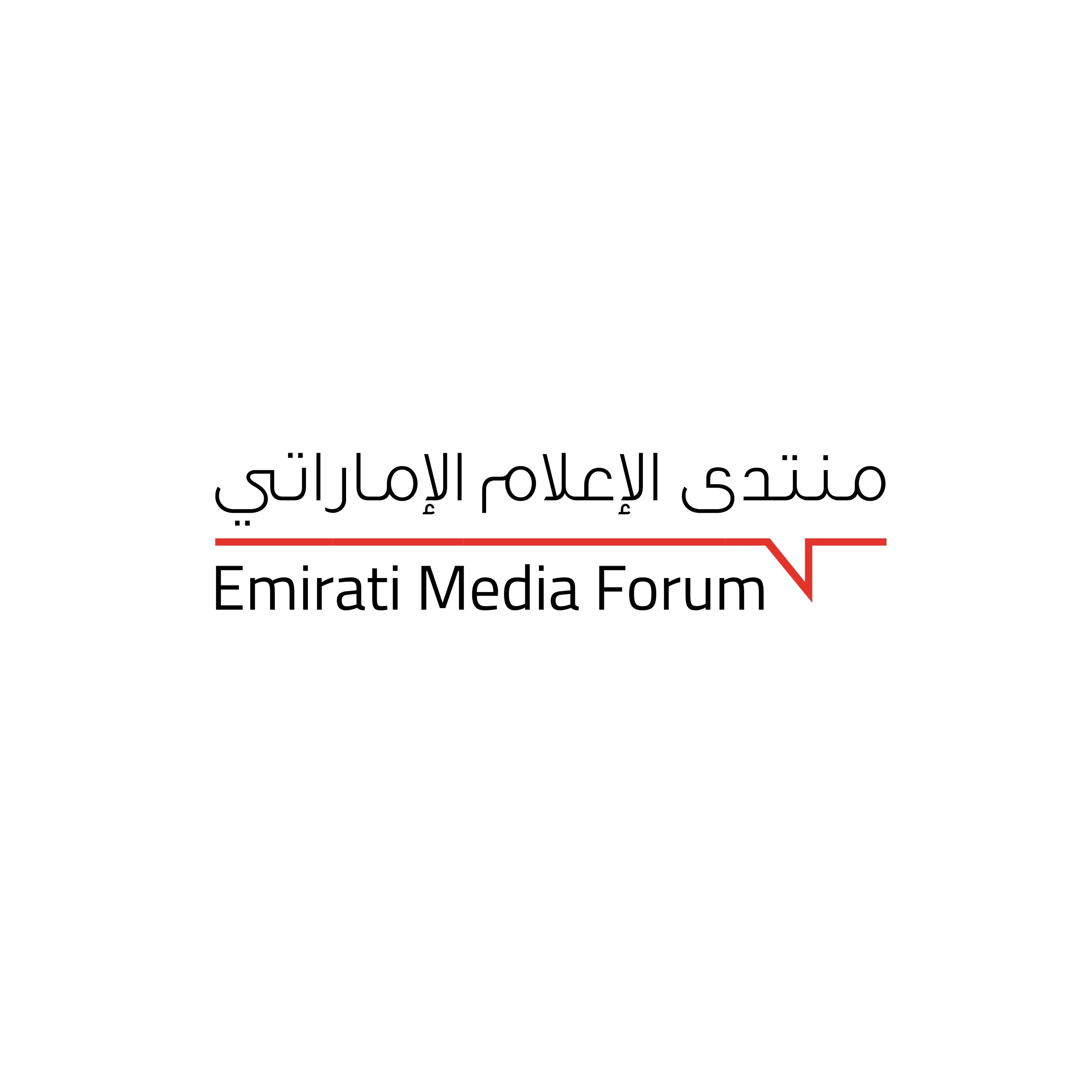 Emarati-forum 2
